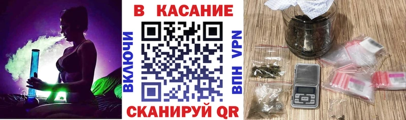 Где можно купить наркотики Байкальск ГАШИШ Бошки Шишки A PVP Амфетамин Кокаин Меф мяу мяу