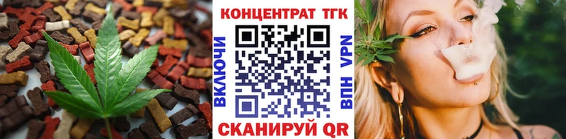 Печенье с ТГК марихуана  МЕГА ТОР  Байкальск  что такое наркотик 