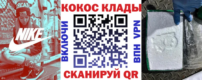 COCAIN FishScale Байкальск