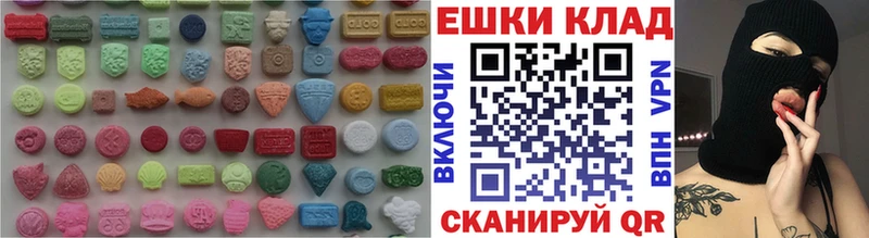 ЭКСТАЗИ 300 mg  Байкальск 