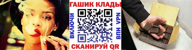 Гашиш hashish KRAKEN ТОР Байкальск