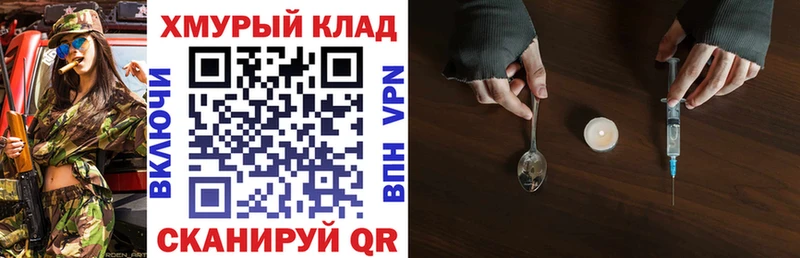 hydra как войти  Байкальск  Героин белый  цены наркотик 