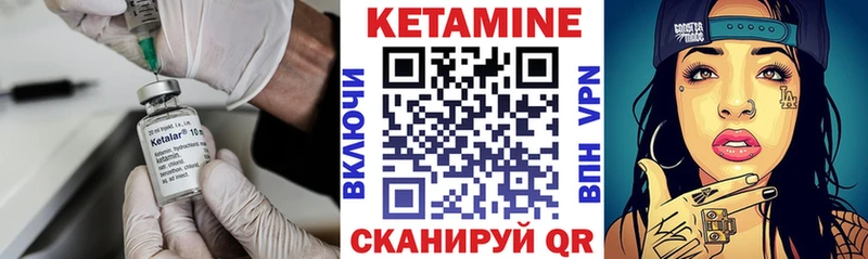 Кетамин ketamine  blacksprut зеркало  Байкальск 