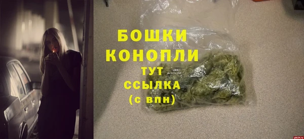 spice Пролетарск