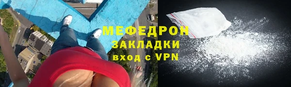 дмт Протвино