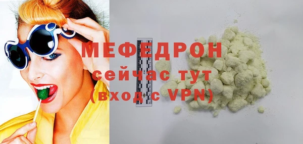 дмт Протвино