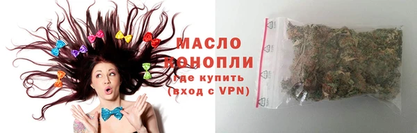 spice Пролетарск