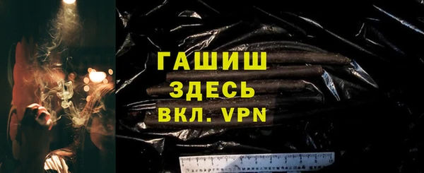 spice Пролетарск