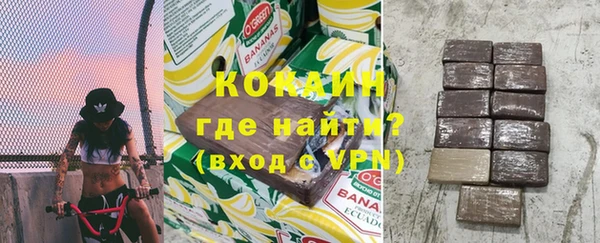 spice Пролетарск
