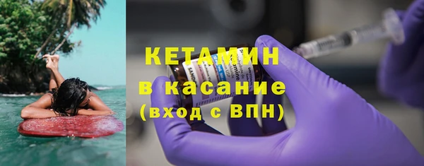 дмт Протвино