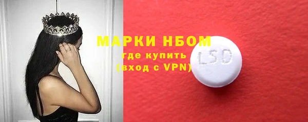 spice Пролетарск