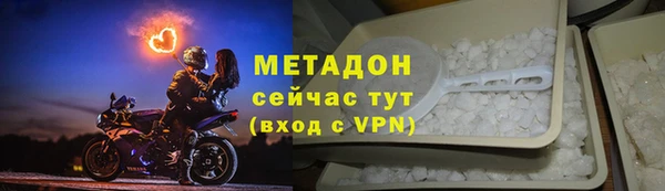 spice Пролетарск