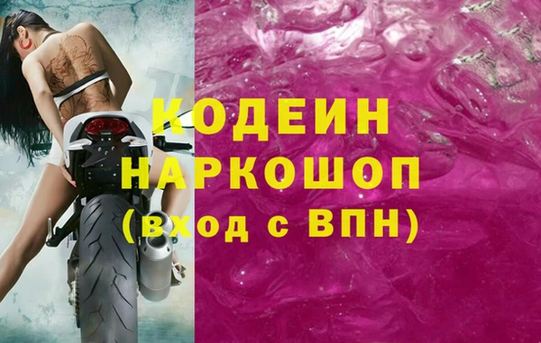 марки lsd Щёлкино