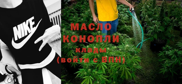 spice Пролетарск