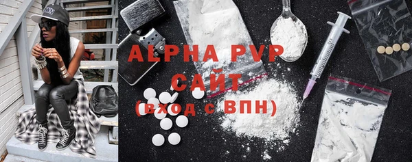 бутират Покров