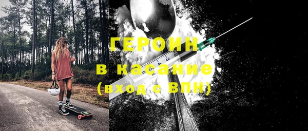 spice Пролетарск