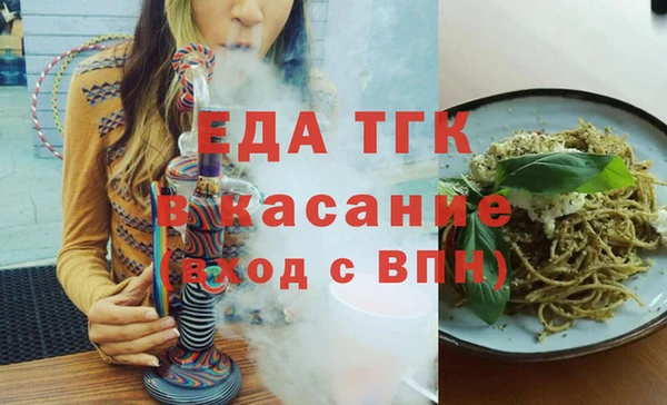стаф Щигры