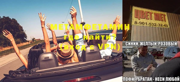 дмт Протвино