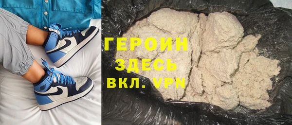 дмт Протвино
