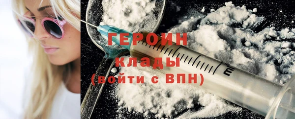 spice Пролетарск