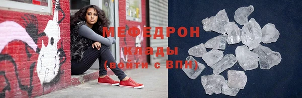 дмт Протвино