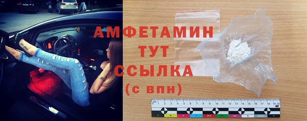 спиды Покровск