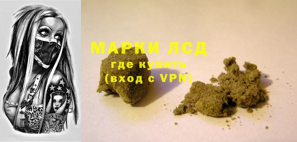 spice Пролетарск