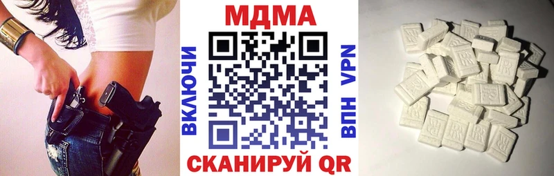 МДМА кристаллы  Байкальск 