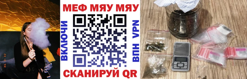 Мефедрон кристаллы  даркнет сайт  Байкальск 