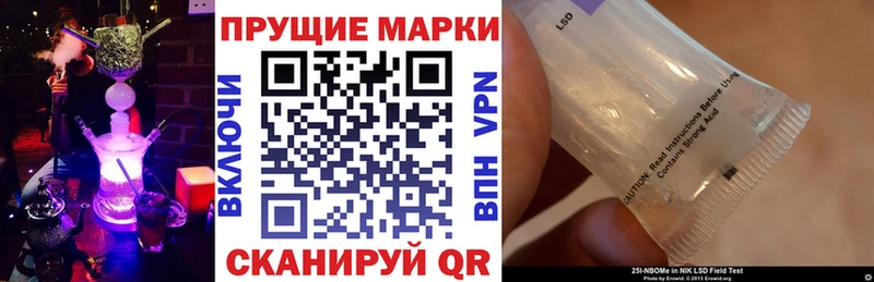omg вход  Байкальск  Марки 25I-NBOMe 1500мкг 